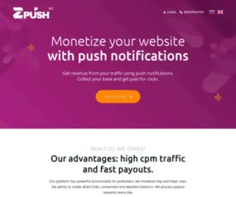 Zpush.biz(Push notification advertising network) Screenshot