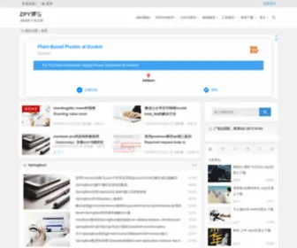 ZPYcloud.com(解决JAVA架构师各种技术上遇到的问题) Screenshot