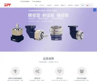 ZPygear.com(行星减速机) Screenshot