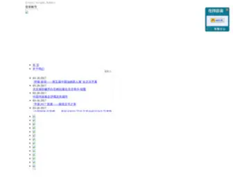 Zqba.com.cn(中庆书画网) Screenshot