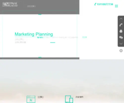 ZQchuanyue.com(ZQchuanyue) Screenshot
