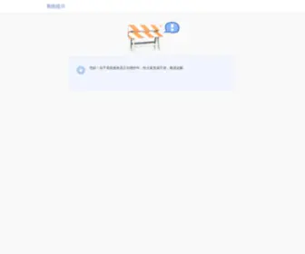 ZQDZDJ.gov.cn(肇庆端州党建网) Screenshot