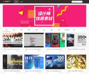 ZQFYS.com(醉清风素材库) Screenshot