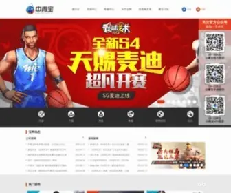 Zqgame.com(深圳中青宝互动网络股份有限公司) Screenshot