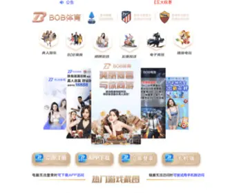 Zqhuating.com Screenshot