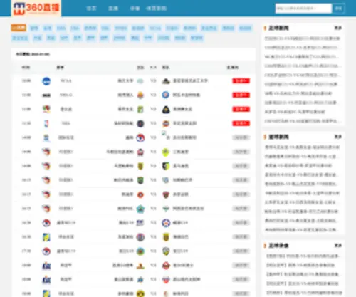 Zqikan.com(找期刊网) Screenshot