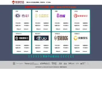 Zqjia.com(利盈平台由国际知名投资集团投资逾千万打造的专业网站（主管skype：b55882）) Screenshot
