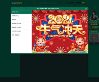 ZQKJXyjob.cn(肇庆科技职业技术学院就业在线) Screenshot