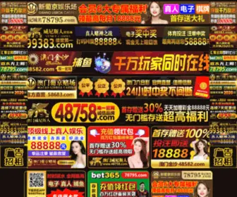 ZQKSK.net(金世纪旅游网) Screenshot