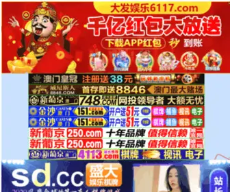 Zqlady.com(U乐国际) Screenshot