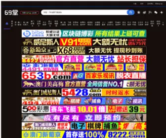 ZQLDGS.com(章丘工伤律师) Screenshot