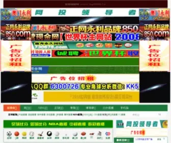 Zqliveba.com(足球直播吧) Screenshot