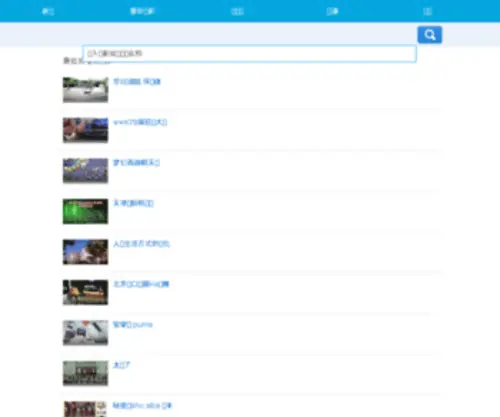 ZQLKXY.com(Hq环球体育) Screenshot