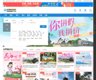 ZQLtrip.com(出国签证) Screenshot