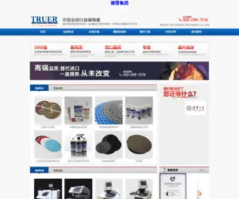 Zqmingdao.com(Zqmingdao) Screenshot
