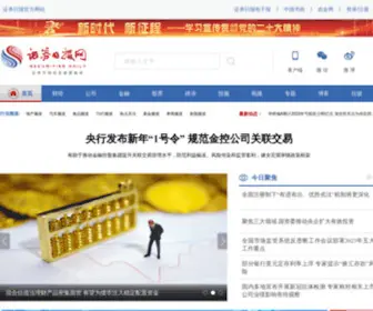 ZQRB.cn(证券日报网) Screenshot