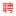 ZQRC.com.cn Logo