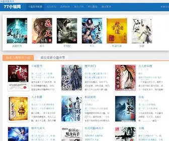 ZQRZ181.cn(国债期货利率) Screenshot