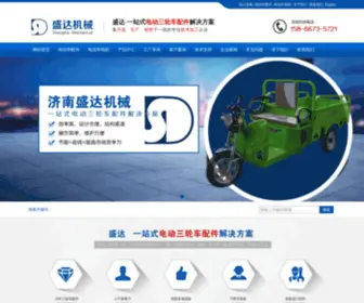 ZQshengda.com(山东济南章丘胜大电动三轮配件厂) Screenshot