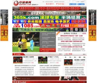 ZQsports.com Screenshot