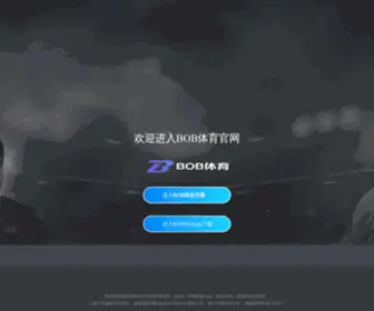 ZQTQB.com(币游国际AG旗舰厅) Screenshot