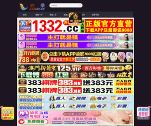 ZQXSJX.com(章丘市鑫森机械厂) Screenshot