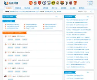 ZQzhibo.net Screenshot