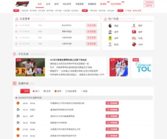 ZQzhibo8.com(足球直播) Screenshot