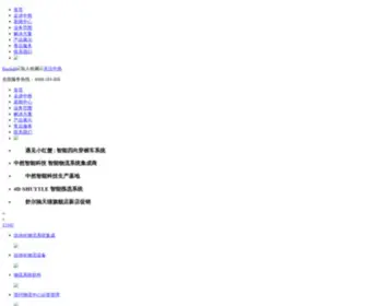 Zran.cn(Zran) Screenshot