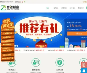 ZRCF.com.cn(智融财富) Screenshot