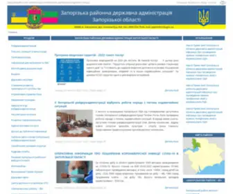 Zrda.gov.ua(Запорізька) Screenshot