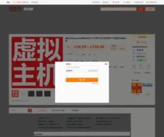 Zrenren.com(淘宝网) Screenshot