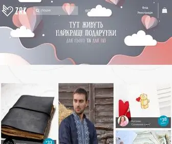 ZRK.ua(У нашому інтернет) Screenshot