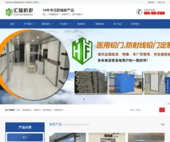 ZRLFH.com(铅门) Screenshot