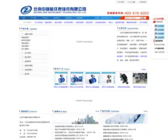 ZRNYB.com(电磁流量计) Screenshot