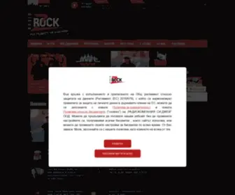 Zrock.bg(рок радио) Screenshot