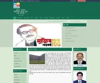 ZRPBSC.edu.bd(Rahman Premier Bank School & College) Screenshot