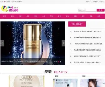 Zruq.com(中国妆容网) Screenshot