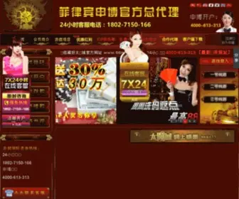 ZRW168.com(HG3535网APP下载) Screenshot