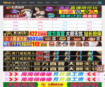ZS-Guangyang.com Screenshot