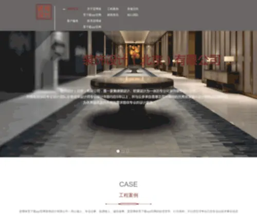ZS-Lawyer.com(河南贞实律师事务所) Screenshot