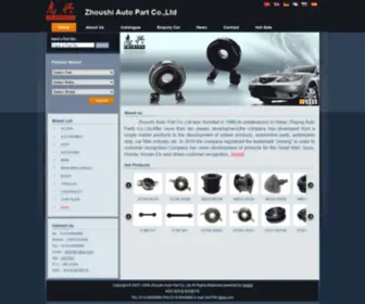 ZS-Qipei.com(Zhoushi Auto Part Co) Screenshot