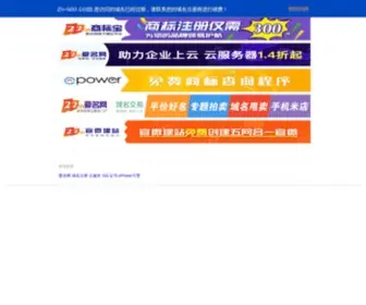 ZS-Seo.com(中山SEO) Screenshot