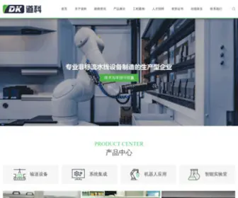 ZS-SZ.com(苏州中胜自动化设备有限公司) Screenshot
