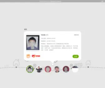 ZS115.com(深圳装修公司) Screenshot