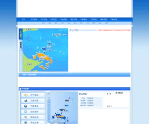ZS121.com.cn(ZS 121) Screenshot