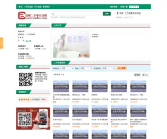 ZS2SC.com(Www) Screenshot