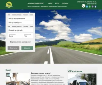 ZS7.com.ua(Головна) Screenshot