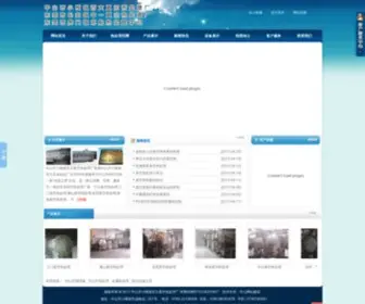 Zsbaida.com(中山市小榄镇百大真空热处理厂) Screenshot