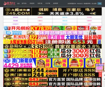 ZSchangcheng.com(耐酸碱的密封防油橡胶配套杂件) Screenshot